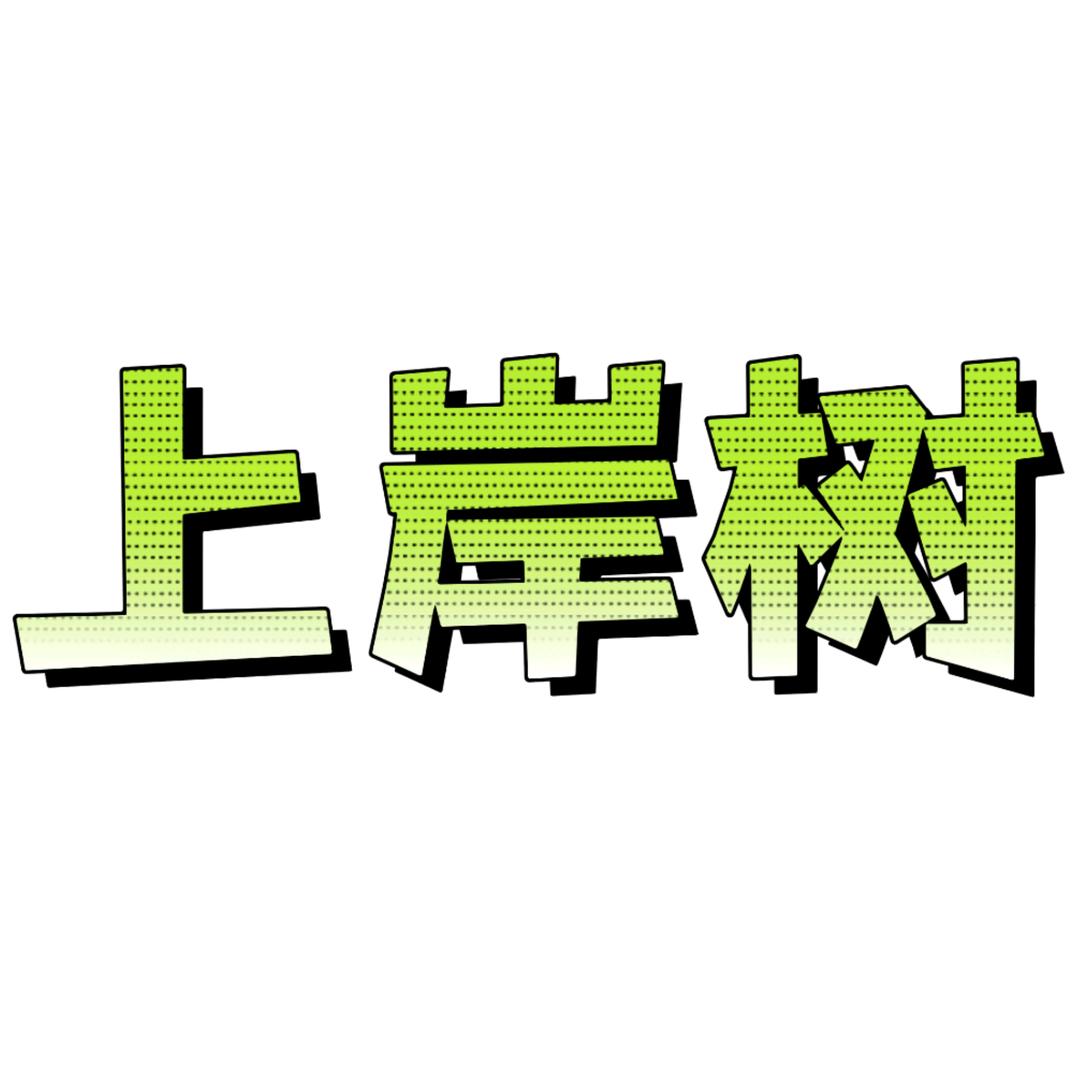 公考销售日记