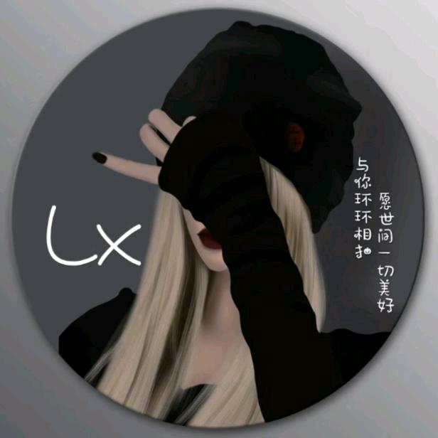 请等待