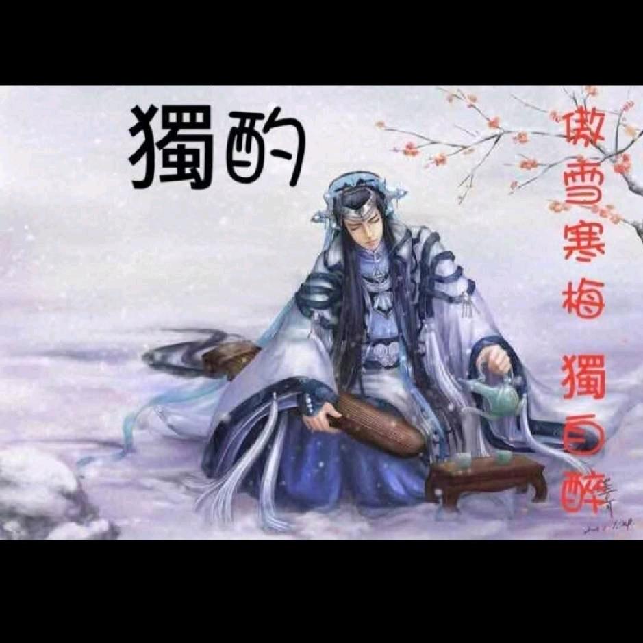 快乐的人