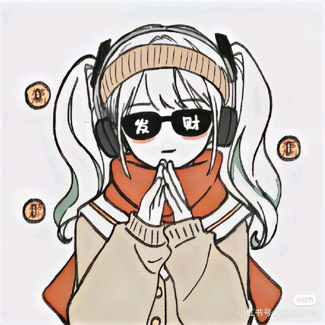 狗熊妹妹