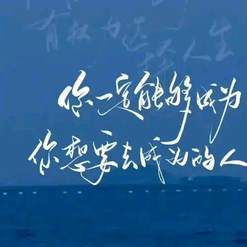 （百乐福)学习的路上