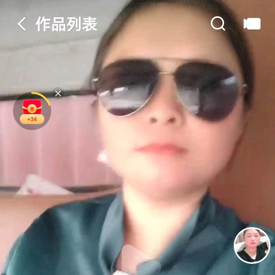 可爱的你