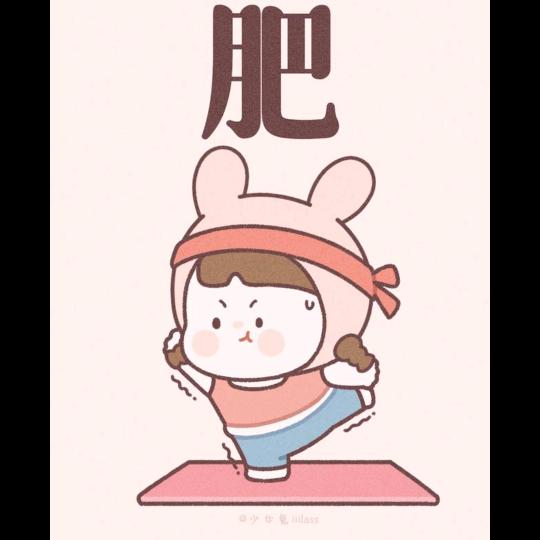 小白不白