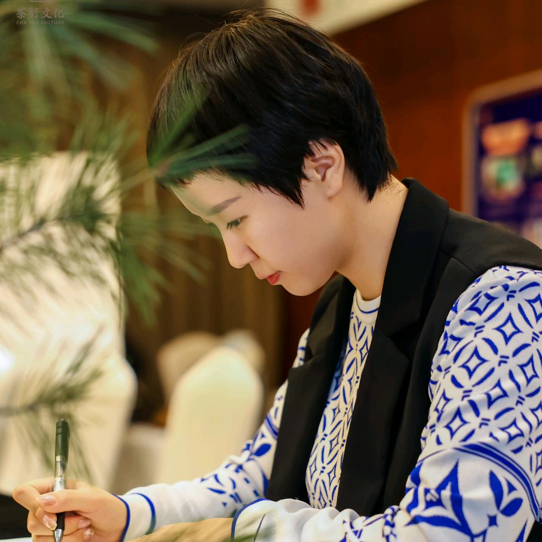 茶缘🌹萍水相逢 🔴〰🔴