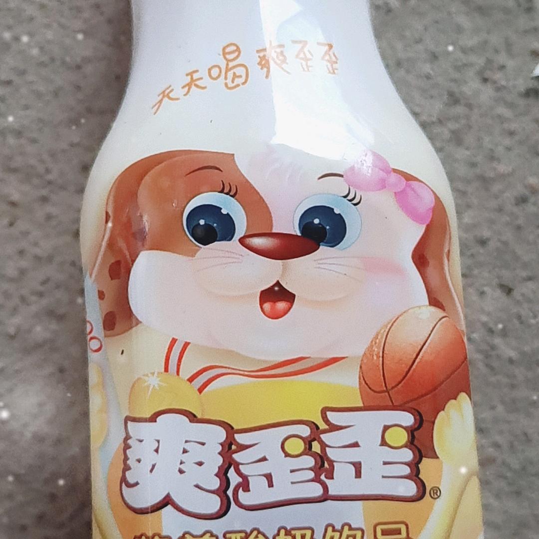 哈哈的年年有余