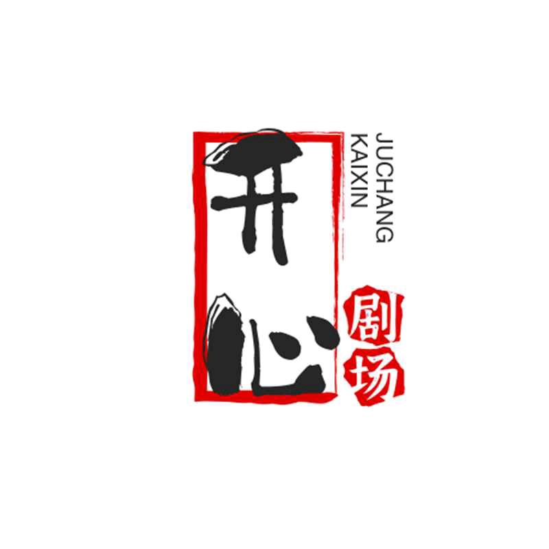 开心短剧