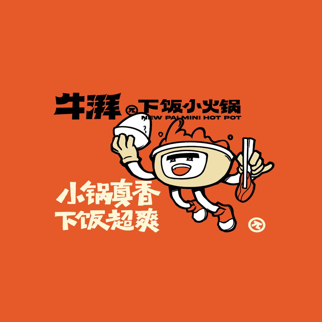 丽姐餐饮管理