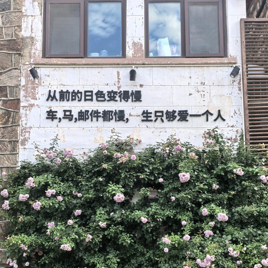 忆往昔工作室