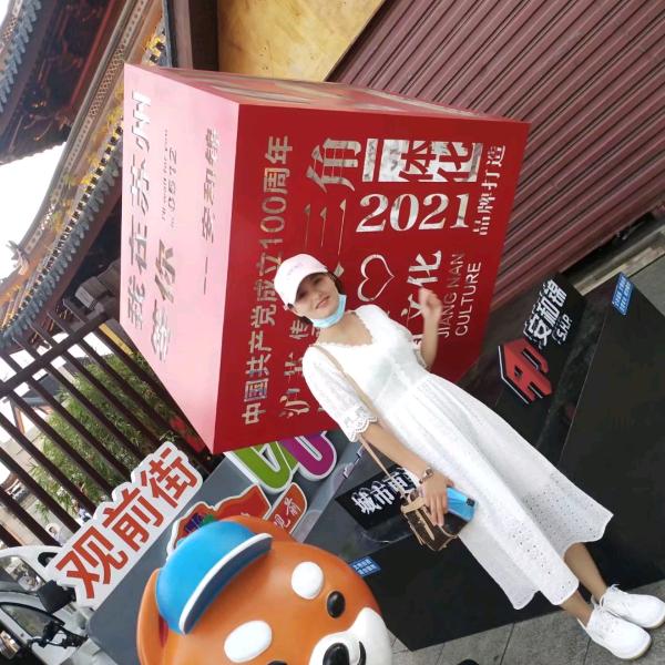小蔡迷