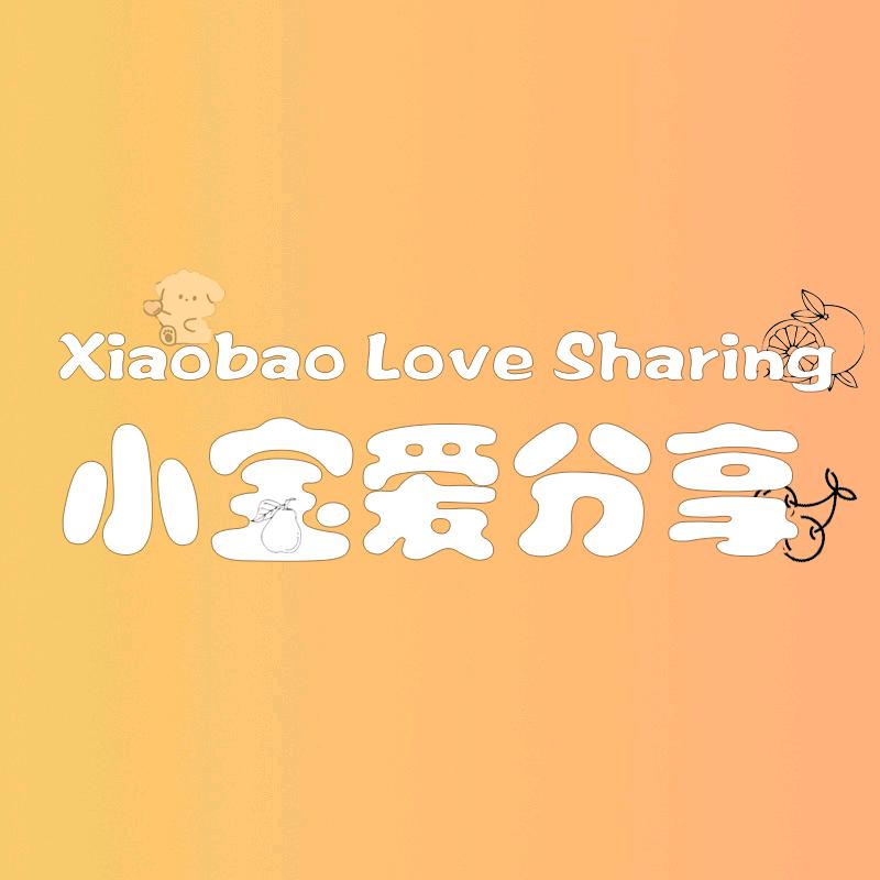 小宝说合同