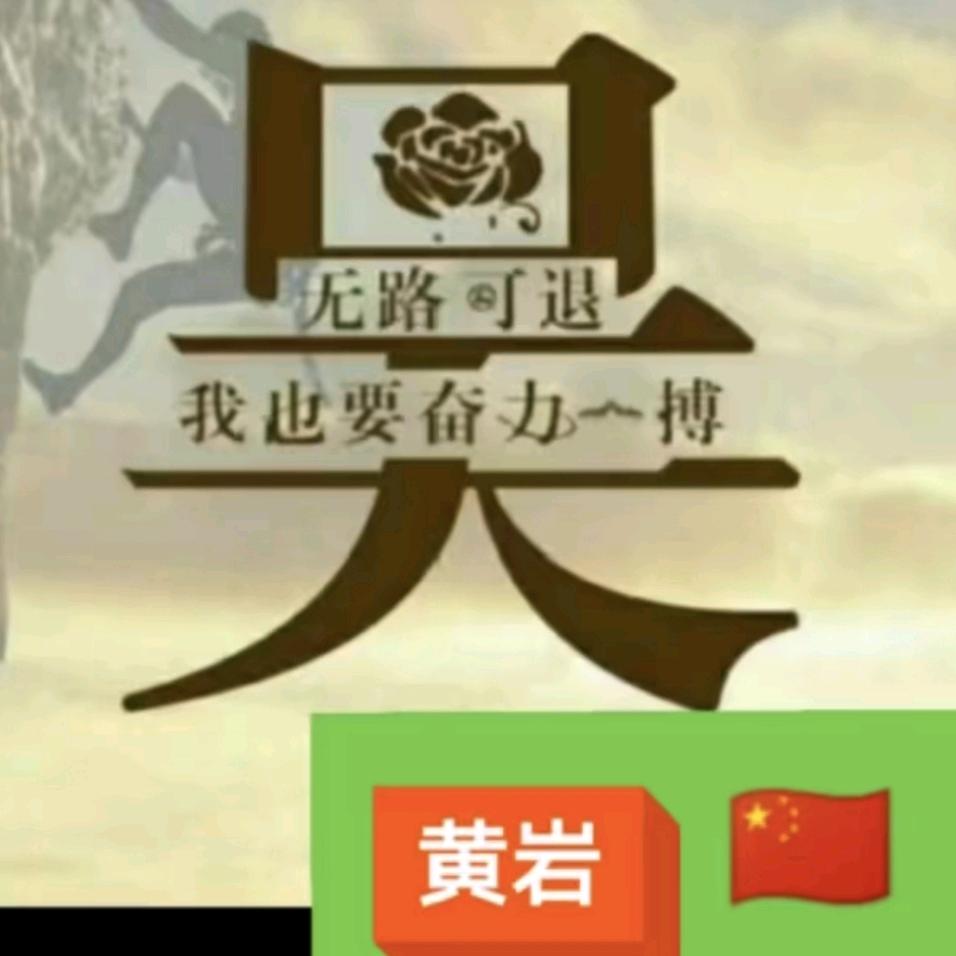 台州黄岩🐟🍉🐠