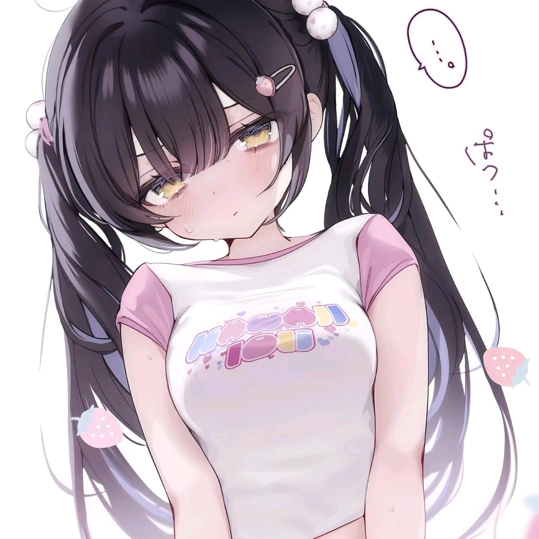 ao