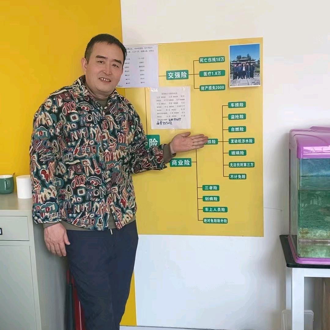 @长钢小虎