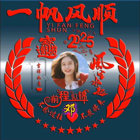 抖音相依相伴