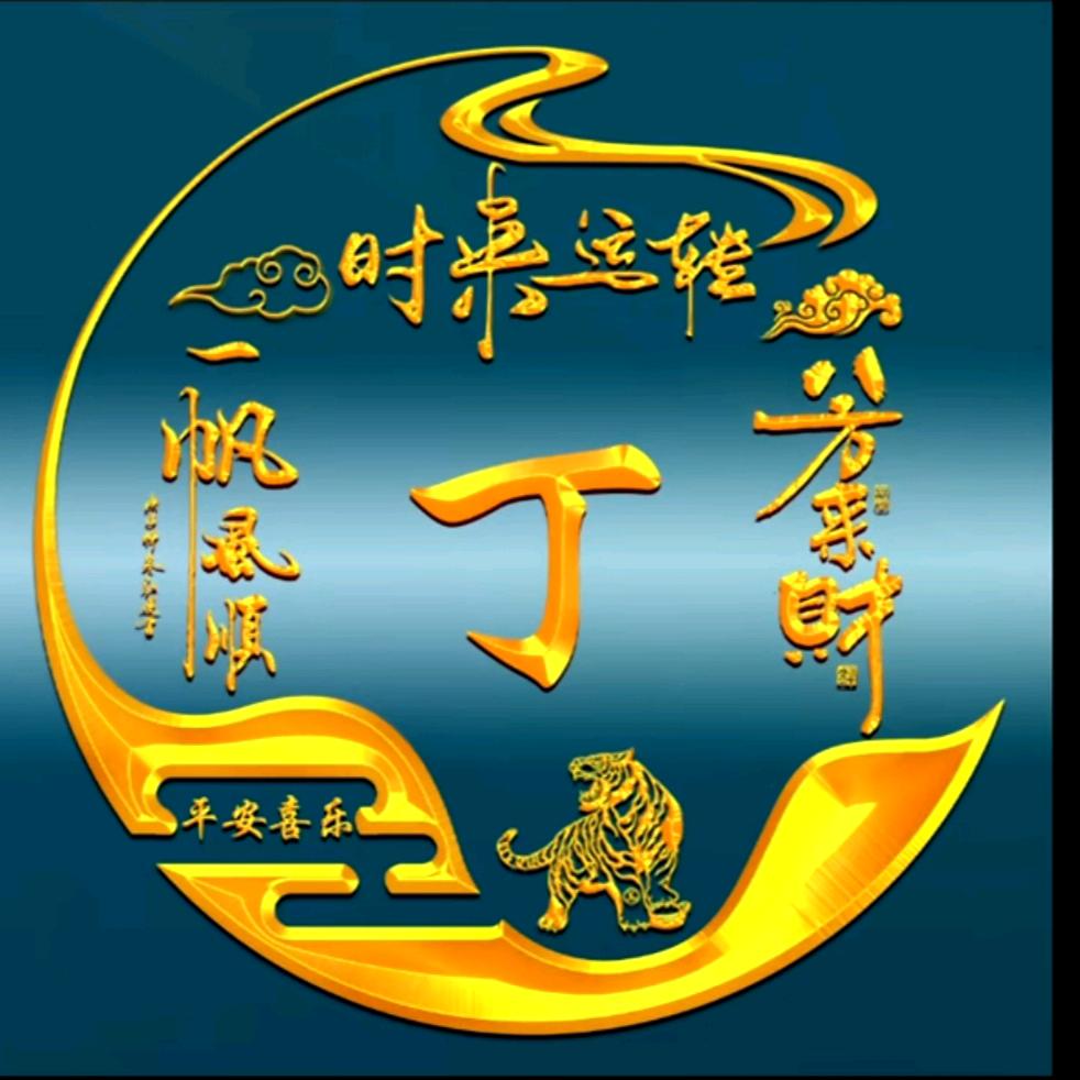 醉相思