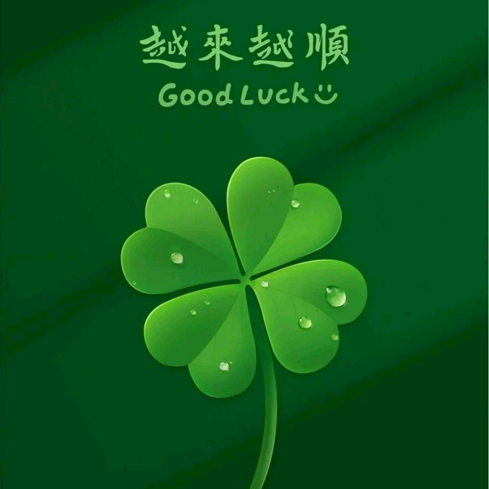 满族格格