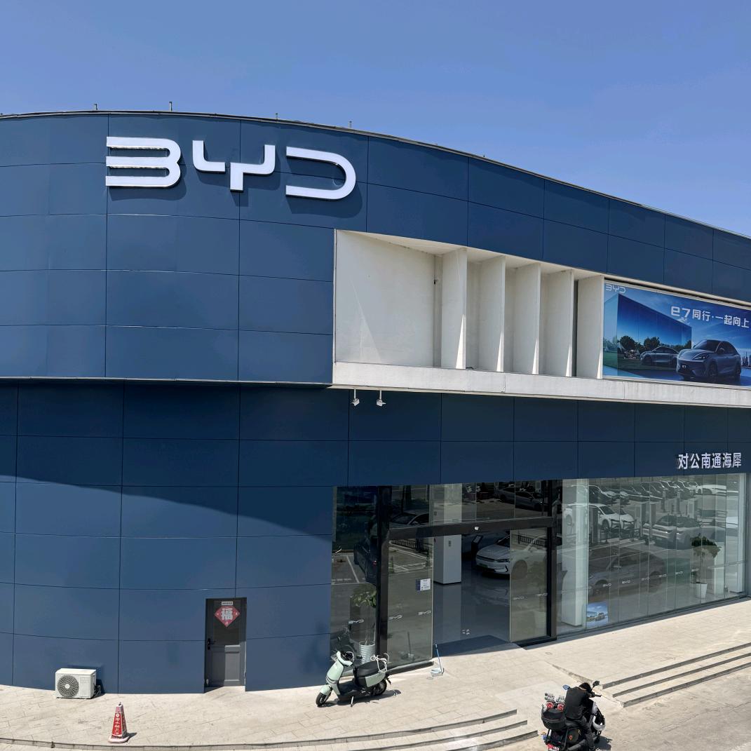 南通比亚迪小童