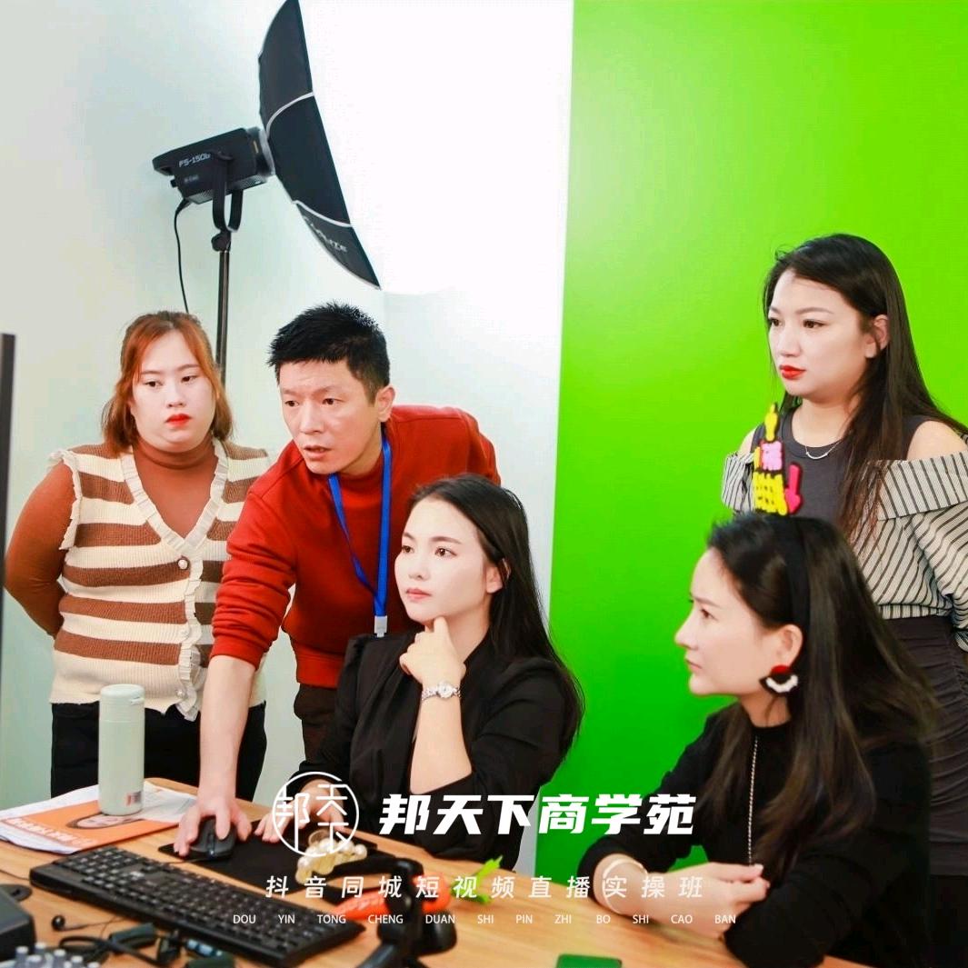 主播带货(收徒)