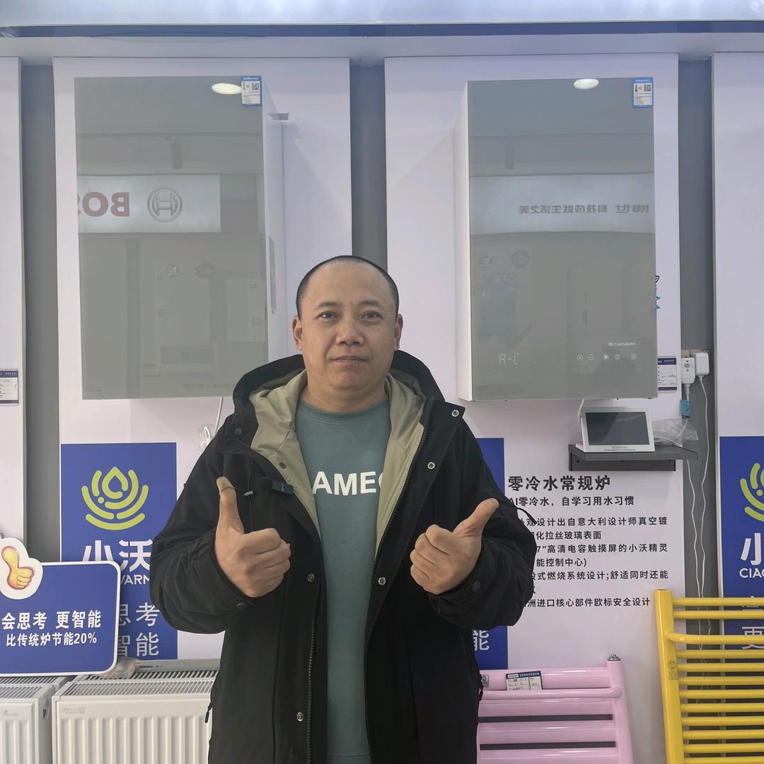 眉县小沃智能壁挂炉，博世壁挂炉任师