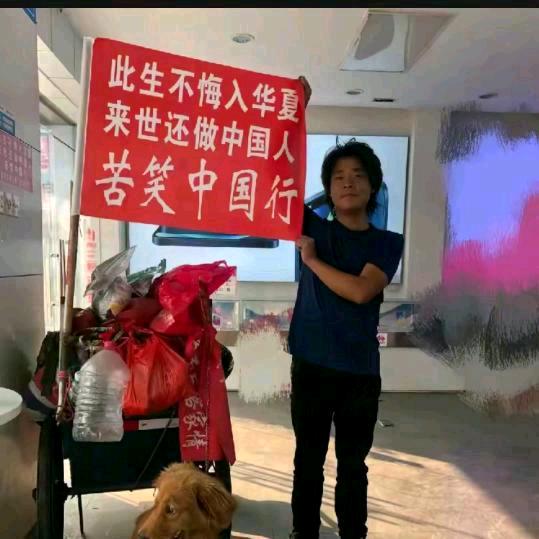 钟勇 🇨🇳