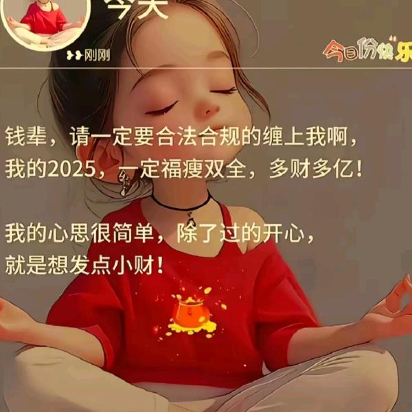 (♡>𖥦<)/♥上上签