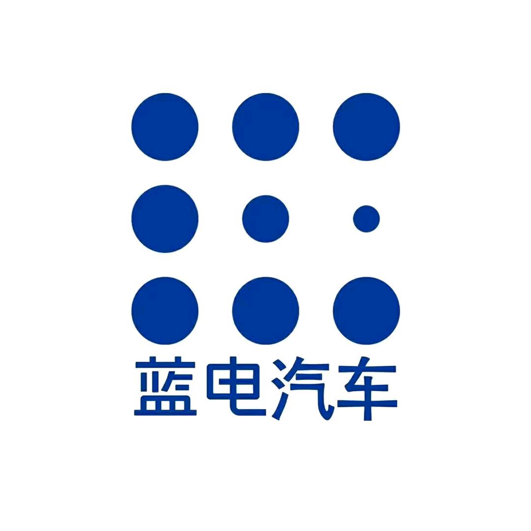 赛力斯蓝电-阜阳怀盛用户中心