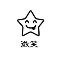 媛媛精品分享