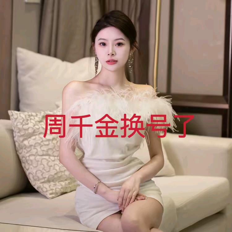 阜阳祥哥