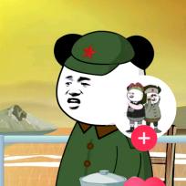 方，精致