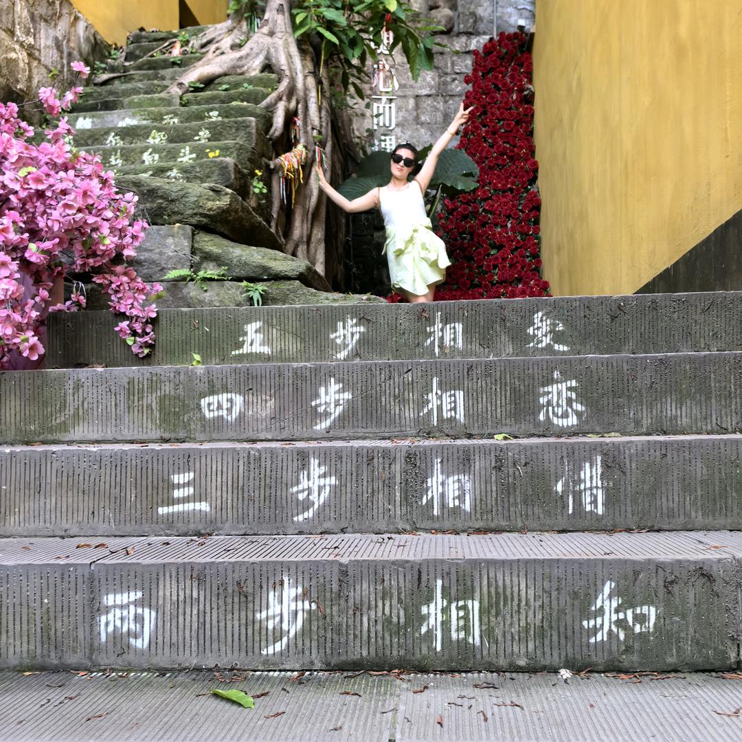 高显国大村花小姐姐