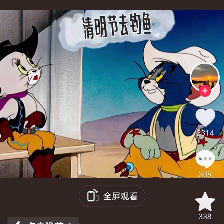 王凯旋