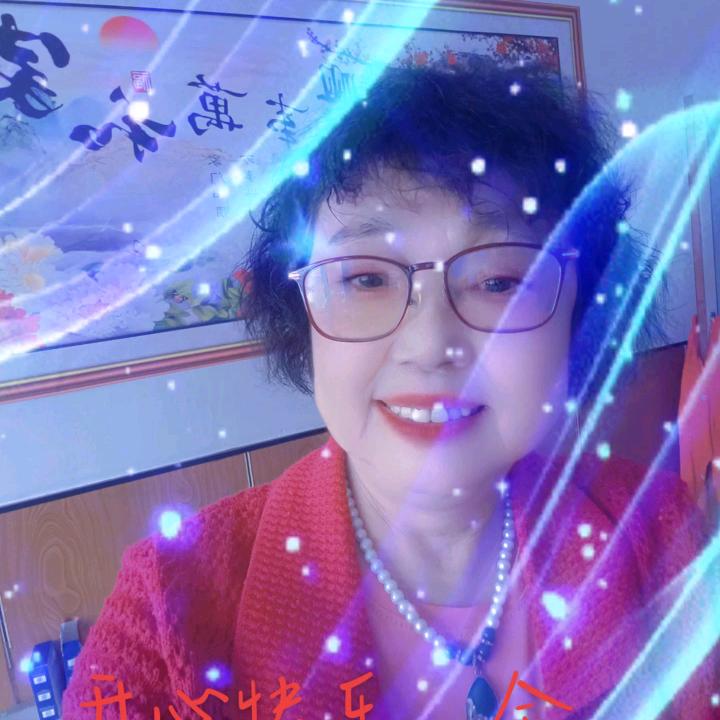 开心快乐度余生