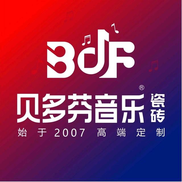 跑腿哥瓷砖超市