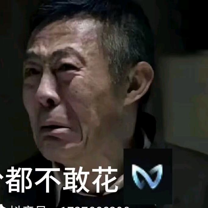 小安