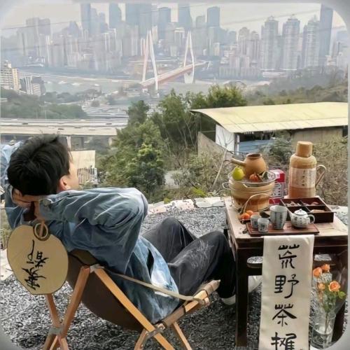 三福