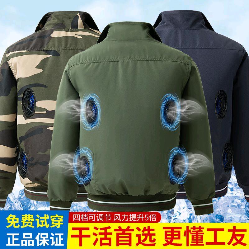 最新精品户外用品
