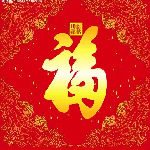 红雨2023