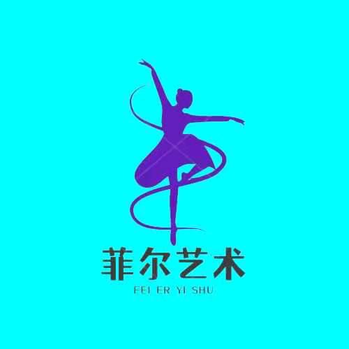 菲尔艺术