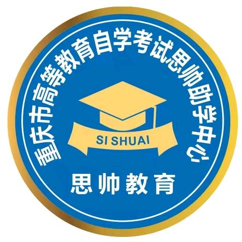 思帅科技(高等教育思帅助学中心)官方号