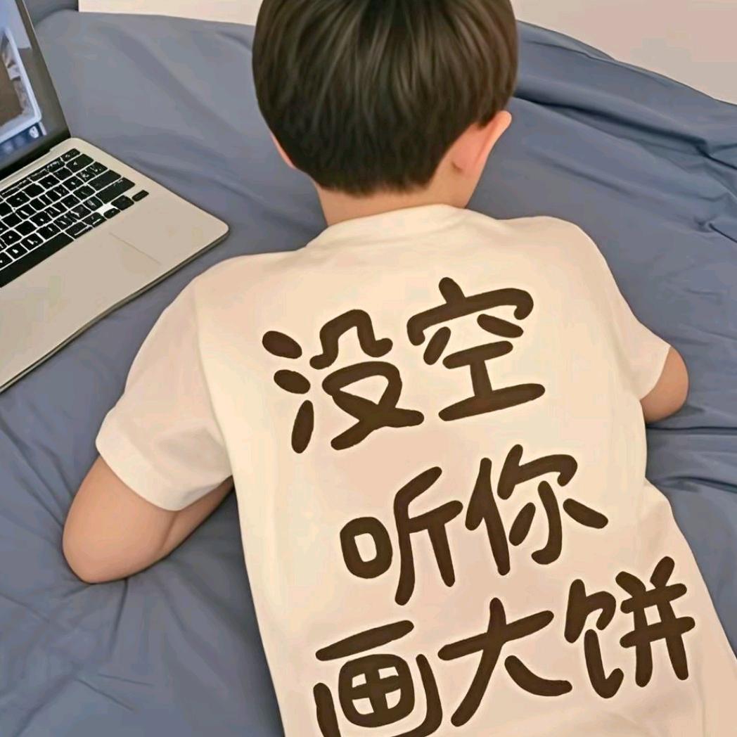 qin皮卡丘
