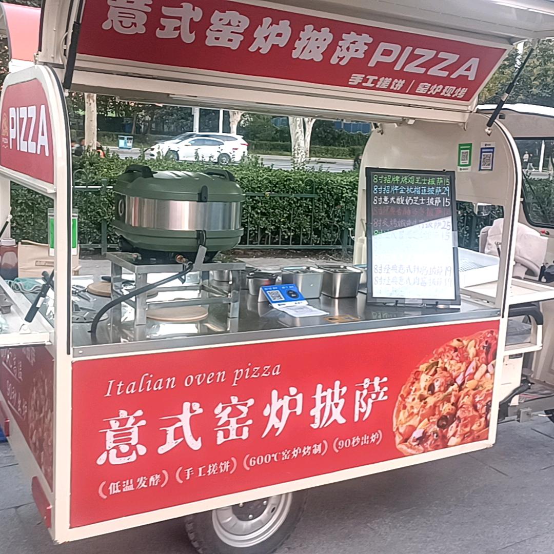 米兜的窑炉披萨摊