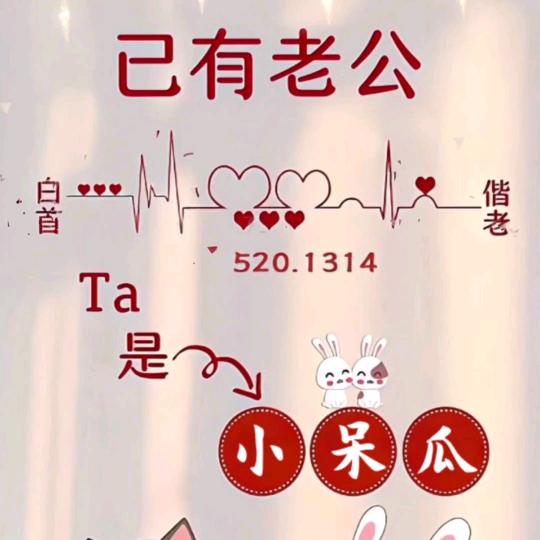 兔八哥