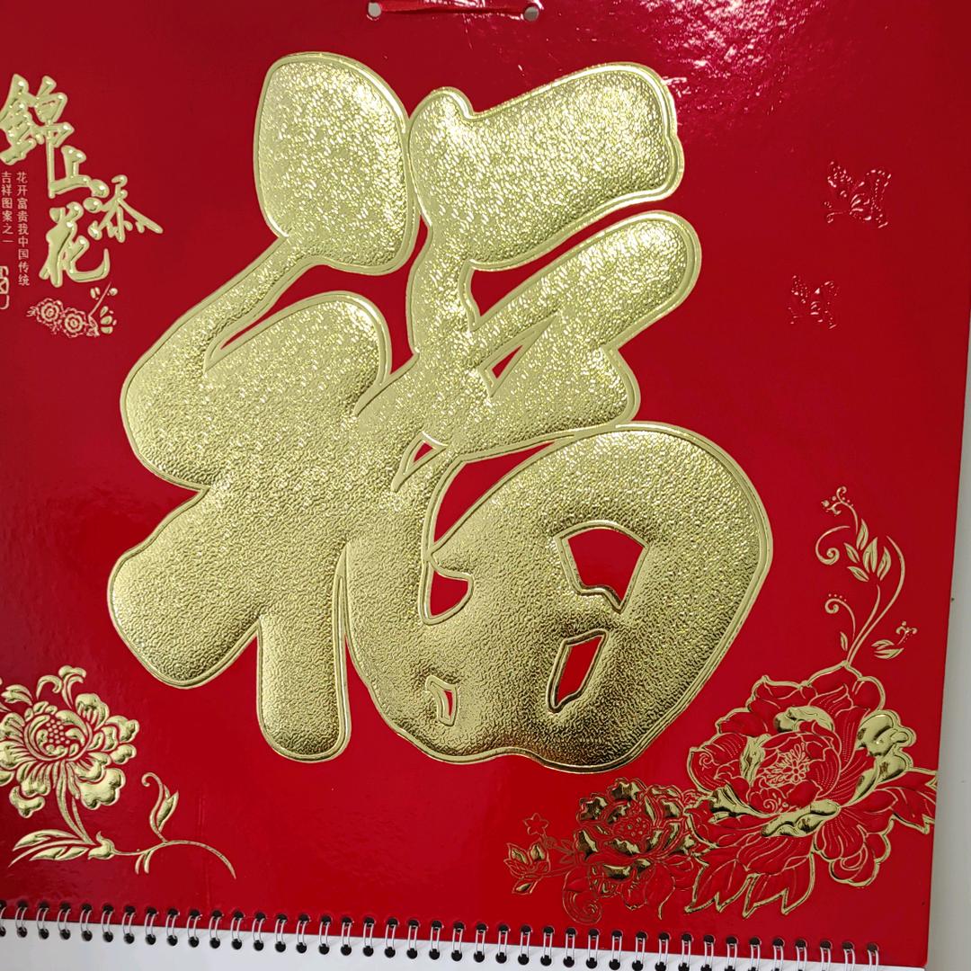 宗林包装