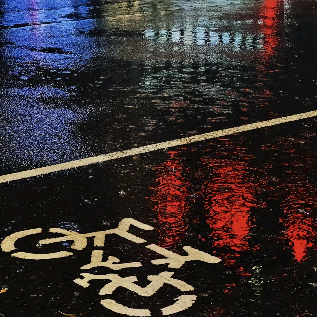 欢迎来到抖音一号