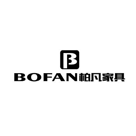 柏凡家具