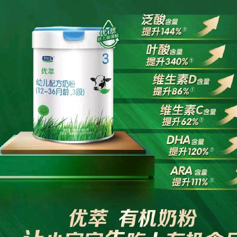 木木爱生活