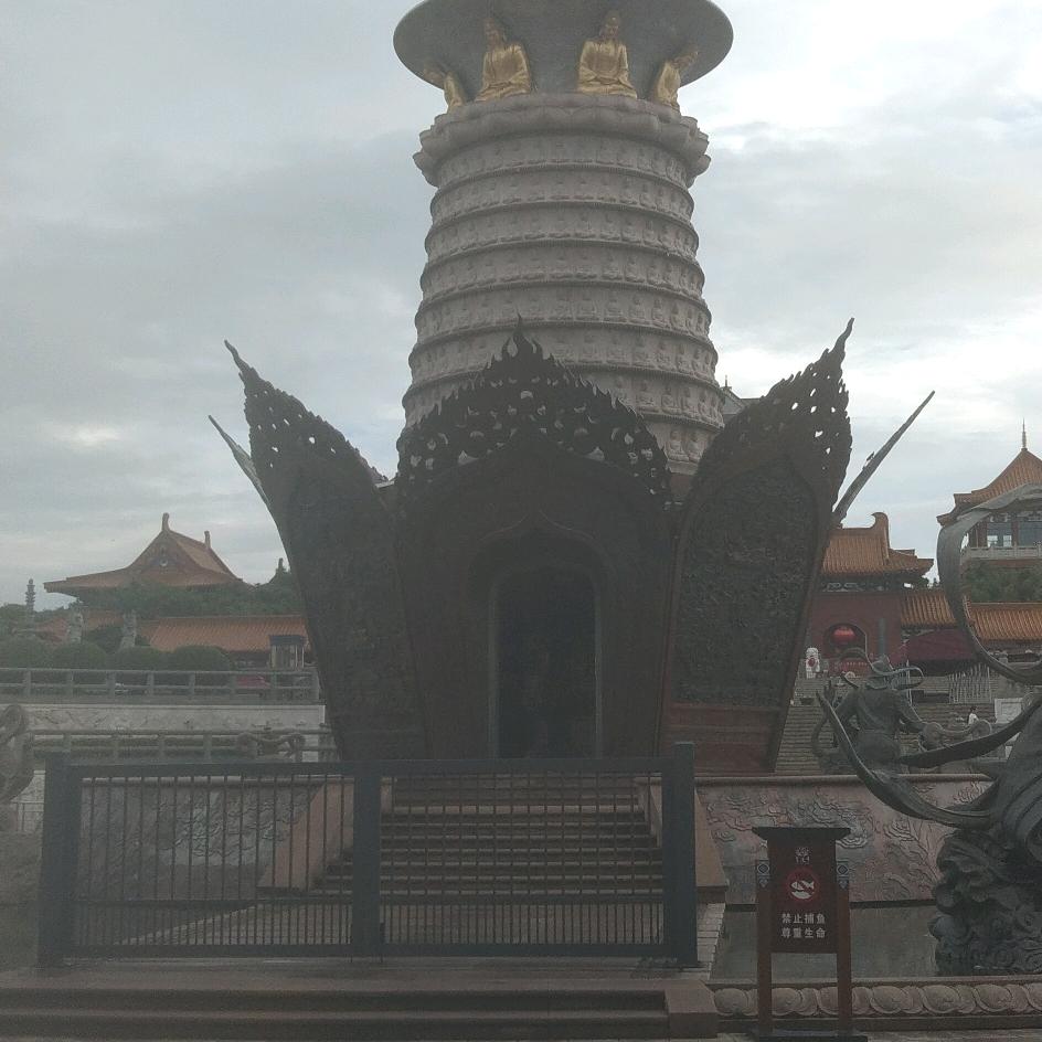 永记