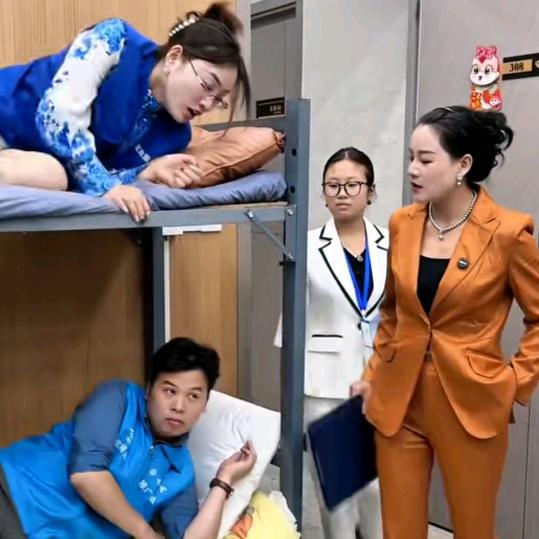 榘隰蕺