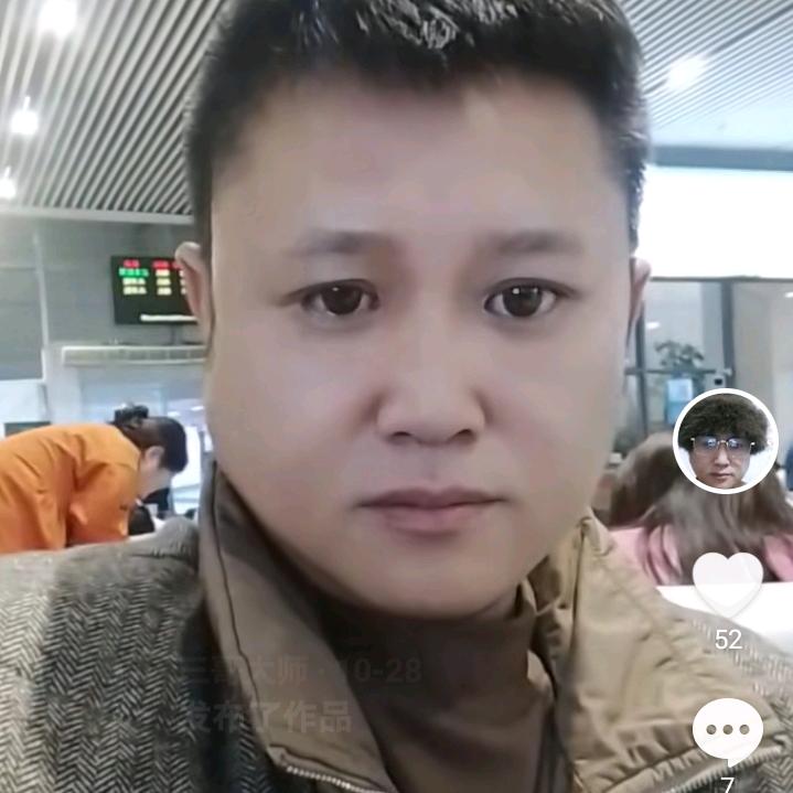 三哥大师