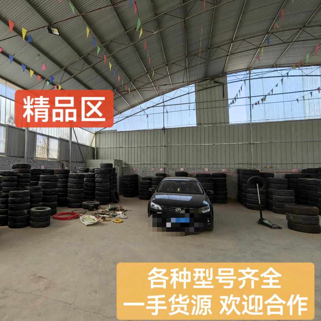 稷山乾坤行精品二手轮胎
